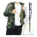 Camouflage Military Jacket | T-LINK | 詳細画像2