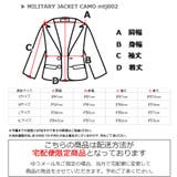Camouflage Military Jacket | T-LINK | 詳細画像5