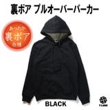 BLACK | 裏ボア HOT 無地 | T-LINK