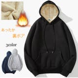 裏ボア HOT 無地 | T-LINK | 詳細画像1