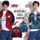 スカジャン リバーシブル 鶴 | T-LINK | 詳細画像1