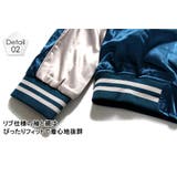 スカジャン リバーシブル 鶴 | T-LINK | 詳細画像8