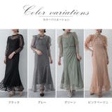 ボレロレイヤーレースドレス キャミソールドレス パワーショルダー | AUNI | 詳細画像4 