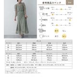 ボレロレイヤーレースドレス キャミソールドレス パワーショルダー | AUNI | 詳細画像16 