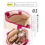 トートバッグ レディース 大容量 軽量 マザーズバッグ キャンバス 大きめ | AUNI | 詳細画像4 