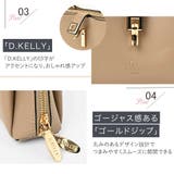 D.KELLY ショルダーバッグ レディース バッグ お財布ショルダー 母の日 | AUNI | 詳細画像4 