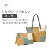 D.KELLY トートバッグ ハンドバッグ 母の日 レディース バッグ | AUNI | 詳細画像4 