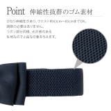 リボンベルト ベルト レディース ワンピース おしゃれ ドレス ウエストマーク | AUNI | 詳細画像7 