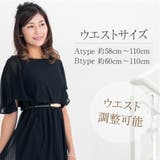 細ベルト レディース パール | AUNI | 詳細画像4 