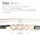 細ベルト レディース パール | AUNI | 詳細画像7 