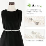 ベルト ゴムベルト レディース フェイクパール 細いベルトレディース おしゃれ | AUNI | 詳細画像2 