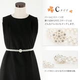 ベルト ゴムベルト レディース フェイクパール 細いベルトレディース おしゃれ | AUNI | 詳細画像4 