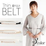 ベルト レディース おしゃれ ウエストマーク ベルト パーティードレス | AUNI | 詳細画像1 