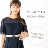 ベルト ゴムベルト レディース 細ベルト 結婚式 お呼ばれ フリーサイズ | AUNI | 詳細画像3 