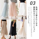 フレアスカート 秋 ロングスカート ロング スカート レディース 綿 コットン | AUNI | 詳細画像6 