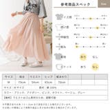 フレアスカート 秋 ロングスカート ロング スカート レディース 綿 コットン | AUNI | 詳細画像20 