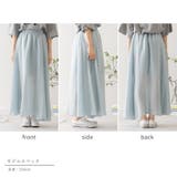 フレアスカート 秋 ロングスカート ロング スカート レディース 綿 コットン | AUNI | 詳細画像19 