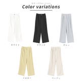 ロングパンツ 秋 ボトムス レディース ロング きれいめ おしゃれ | AUNI | 詳細画像8 