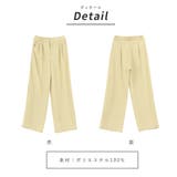 ロングパンツ 秋 ボトムス レディース ロング きれいめ おしゃれ | AUNI | 詳細画像7 