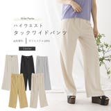 ロングパンツ 秋 ボトムス レディース ロング きれいめ おしゃれ | AUNI | 詳細画像1 