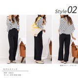 ロングパンツ 秋 ボトムス レディース ロング きれいめ おしゃれ | AUNI | 詳細画像11 