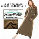 ルームウェア レディース パジャマ ワンピース 秋 冬 秋冬 長袖 可愛い | AUNI | 詳細画像4 