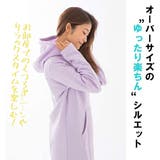 ルームウェア レディース パジャマ ワンピース 秋 冬 秋冬 長袖 可愛い | AUNI | 詳細画像5 