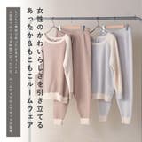 ルームウェア レディース 冬 上下 もこもこ パジャマ 長袖 セットアップ 秋 | AUNI | 詳細画像2 