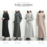 裏起毛 ワンピース ルームウェア パジャマ レディース 秋 冬 マタニティ | AUNI | 詳細画像4 