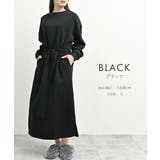 裏起毛 ワンピース ルームウェア パジャマ レディース 秋 冬 マタニティ | AUNI | 詳細画像5 