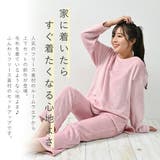 ルームウェア レディース 冬 上下 パジャマ 秋 秋冬 セットアップ フリース | AUNI | 詳細画像2 