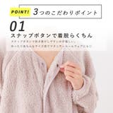 ルームウェア レディース 冬 上下 もこもこ 長袖 パジャマ 部屋着 上下 | AUNI | 詳細画像3 