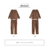 ルームウェア レディース 冬 上下 もこもこ 長袖 パジャマ 部屋着 上下 | AUNI | 詳細画像6 