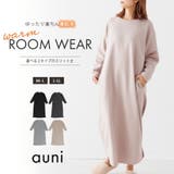 裏起毛 ワンピース パジャマ ルームウェア レディース 冬 ワンマイル | AUNI | 詳細画像1 