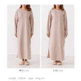 裏起毛 ワンピース パジャマ ルームウェア レディース 冬 ワンマイル | AUNI | 詳細画像18 