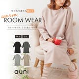 裏起毛 ワンピース ルームウェア レディース 冬 ミモレ丈 | AUNI | 詳細画像1 