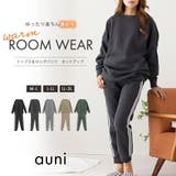 裏起毛 ルームウェア レディース 上下セット 冬 体型カバー パジャマ | AUNI | 詳細画像1 