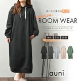 裏起毛 ワンピース ルームウェア レディース 冬 長袖 秋 冬 可愛い | AUNI | 詳細画像1 