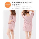 ルームウェア レディース 上下セット 体型カバー ワッフル素材 上下 | AUNI | 詳細画像3 