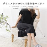 ルームウェア レディース ワンピース ロング トップス Vネック ゆったり | AUNI | 詳細画像2 