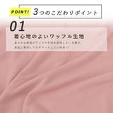 ルームウェア レディース ワンピース ロング トップス Vネック ゆったり | AUNI | 詳細画像4 