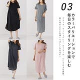 ルームウェア レディース ワンピース ロング トップス Vネック ゆったり | AUNI | 詳細画像6 