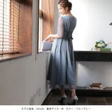 ウエストモチーフベルトドレス フィッシュテール フレア オケージョン | AUNI | 詳細画像3 