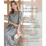 花柄刺繍ミディ丈ドレス スカラップ ウエスト調整可 オケージョン | AUNI | 詳細画像2 