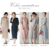 エンブロイダリーコクーンドレス 刺繍 ウエスト調整可 オケージョン | AUNI | 詳細画像4 