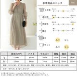 楊柳シフォンとレース組み合わせドレス パフスリーブ ハイウエスト | AUNI | 詳細画像16 