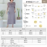 総レースボレロ付き後ろデサインセットドレス ノースリーブ ウエスト切替 | AUNI | 詳細画像20 