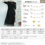 総レースバックリボン付きドレス フレア オケージョン | AUNI | 詳細画像20 