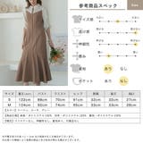 シャツ風ギャザー袖マーメイドドレス シャーリング ウエストリボン | AUNI | 詳細画像20 