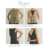 フリルチュールマーメイドドレス ギャザー ペプラム フレンチスリーブ | AUNI | 詳細画像3 